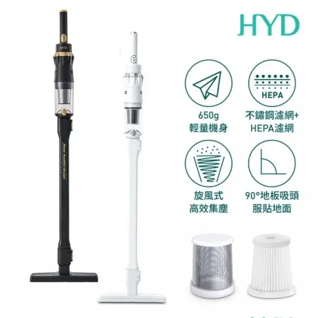 【HYD 品宅趣】超勁力輕量無線手持吸塵器 D-81