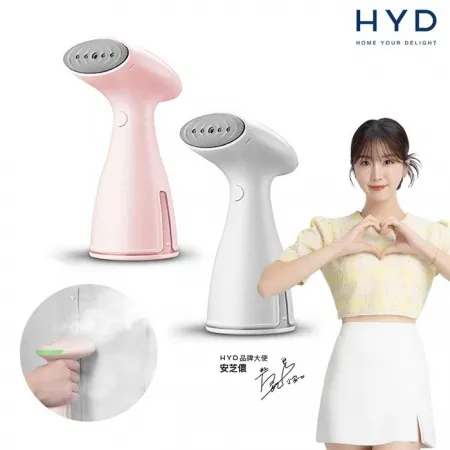 [現貨]HYD 迷你輕巧手持蒸氣掛燙機 D-72 （白/粉）