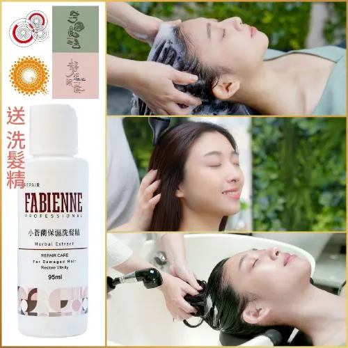 全台【勝悅/享悅/群悅/靜悅】頭皮養護漫活洗髮通用券30分鐘送洗髮精旅行組(mo)