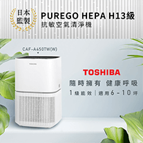 TOSHIBA 清淨機(白) CAF-A450TW(W)