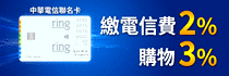 right banner